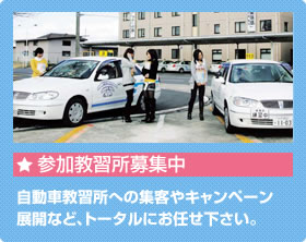 �Q�����K����W�� �����ԋ��K���ւ̏W�q��L�����y�[���W�J�ȂǁA�g�[�^���ɂ��C���������B